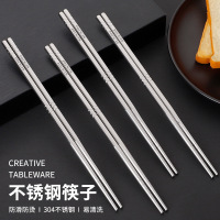 幻窕 筷子 YN-1756