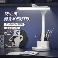 幻窕 CA109 led护眼台灯学生学习阅读灯宿舍 办公礼品充插两用小灯