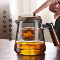 幻窕 CA196 功夫茶具 茶水分离 过滤办公泡茶壶