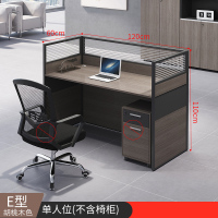 幻窕 CA200 办公桌椅组合 屏风简约员工位单人位办公桌
