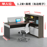 幻窕 CA203 办公职员桌 卡座电脑桌椅组合 财务屏风办公桌