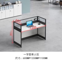 幻窕 CA207 简约职员卡座现代屏风办公桌椅组合