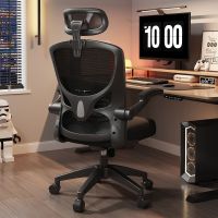 幻窕 CA218 电脑椅子家用舒适久坐人体工学椅卧室宿舍电竞椅书房办公椅