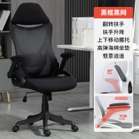 幻窕 CA219 电脑椅家用人体工学椅宿舍学习椅会议椅座椅办公椅