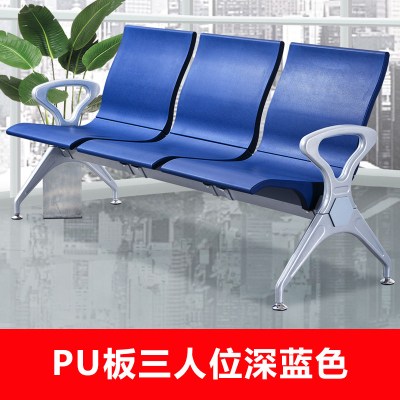 幻窕 公共排椅聚氨酯连排三人位银行机场椅子医院候诊等候联排候车连椅 BJ952