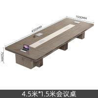 幻窕 办公会议桌简约现代大型员工培训桌 BJ972