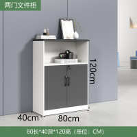 幻窕 办公室文件柜矮柜落地柜置物储物柜 AB007