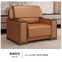 幻窕 办公室沙发接待室贵宾会议室洽谈酒店大堂单人皮艺沙发 BJ994