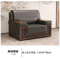 幻窕 办公室沙发简约现代商务接待室会客皮艺沙发 BJ104