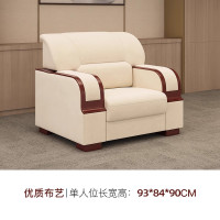 幻窕 办公室沙发贵宾接待会议室商务洽谈酒店大堂政府会客厅单人位皮艺沙发 BJ106