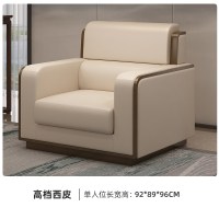 幻窕 办公接待室沙发贵宾会议室洽谈商务高档单人位皮艺沙发 BJ109