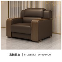 幻窕 办公接待沙发会客新中式会议室大会堂领导商务贵宾接待洽谈单人位皮艺沙发 BJ101