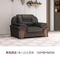 幻窕 办公沙发商务会客洽谈老板中式皮艺沙发 BJ107