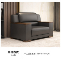 幻窕 办公沙发商务会客贵宾接待室酒店大堂单人位皮艺沙发 BJ999