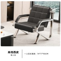 幻窕 办公沙发商务简约会客区接待皮艺沙发银行大厅休息室铁艺长排座椅 BJ991