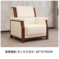 幻窕 办公沙发接待会客室酒店大堂单人皮艺沙发 BJ111