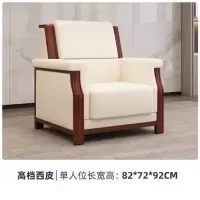 幻窕 办公沙发接待会客室酒店大堂单人皮艺沙发 BJ111