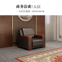 幻窕 办公沙发接待室会议皮艺沙发 BJ996