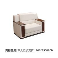 幻窕 办公沙发贵宾接待会议室会客洽谈中式高档皮艺沙发 BJ990