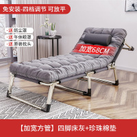 幻窕 单床多功能折叠床办公室午睡躺椅陪护行军床 BJ947