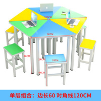 幻窕 学习桌/椅YN-1719