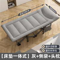 幻窕 床垫一体式躺椅 办公室单人午休床 应急救灾陪护折叠床 BJ950
