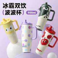 幻窕 水杯 YN-1744