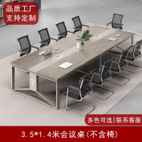 幻窕 简约会议桌现代小型长条桌 BJ974