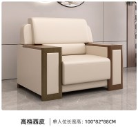 幻窕 贵宾接待沙发会议室会客洽谈酒店大堂高档皮艺沙发 BJ100