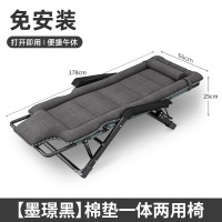 幻窕 躺椅折叠椅午休午睡床折叠床 BJ949