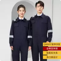 幻窕 车间作业人员服装 深蓝色均码工装 AB026