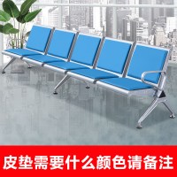 幻窕 连排椅加固加厚机场椅五人位等候诊椅输液椅公共休息联连体座椅子 BJ955