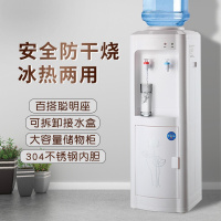 幻窕 饮水机 YN-1767