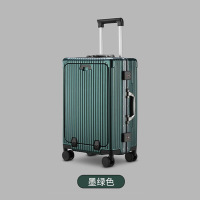 幻窕 AB056 墨绿色20寸旅行箱