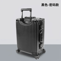 幻窕 AB057 26寸黑色铝框旅行箱