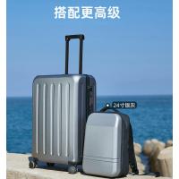 幻窕 AB065 24寸灰色旅行箱