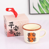 幻窕 CA134 心愿马克杯 陶瓷杯 高颜值伴手礼