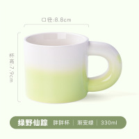 幻窕 CA136 渐变陶瓷杯 伴手礼高颜值马克杯 女生喝水杯咖啡杯
