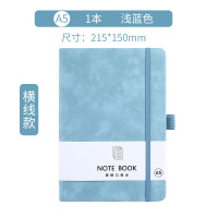 幻窕 浅蓝色 笔记本YN-1784