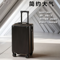 幻窕 黑色 旅行箱 YN-1790