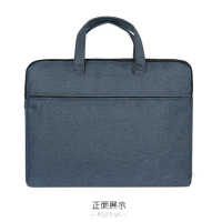 幻窕 AB102 中号蓝色商务公文包