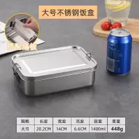 幻窕 CA182 户外304不锈钢方型饭盒 卡扣钢盖食用级便当盒