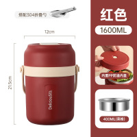 幻窕 CA183 304不锈钢保温饭盒 双层上班族便携保温桶 双层保温提锅