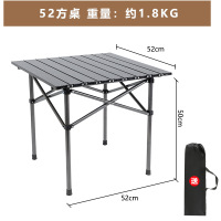 幻窕 CA249 户外折叠桌 收纳便携式轻量化多用桌