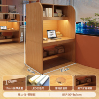 幻窕 HY209 连体书桌柜