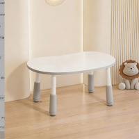 幻窕 W2T31 儿童花生桌 宝宝学习桌 可升降幼儿园早教书桌