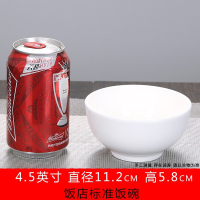 幻窕 WT190 陶瓷米饭碗 早餐面碗