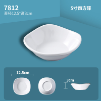 幻窕 WT192 白色密胺圆形味碟醋碟 餐饮仿瓷三格蘸料碟调味碟子