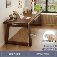 幻窕 WT2194 双人长书桌 实木办公电脑桌 学习写字桌