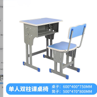 幻窕 WT318 课桌椅 培训班校用辅导桌 双层加厚学校学生学习书桌
